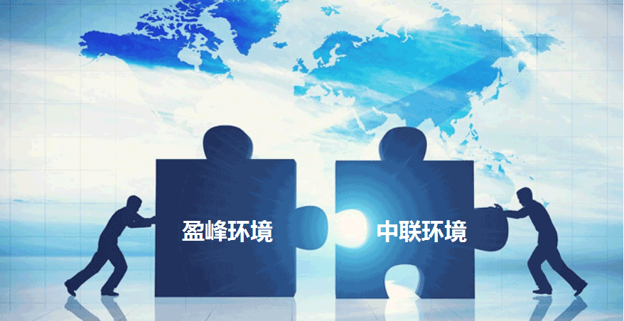 环卫龙头新征程，米兰·(milan)中国官方网站环境拟152.5亿并购中联环境