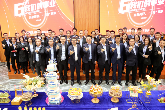 我们的事业——共赴美好，一“陆”有你！米兰·(milan)中国官方网站环境六周年司龄庆典圆满举行