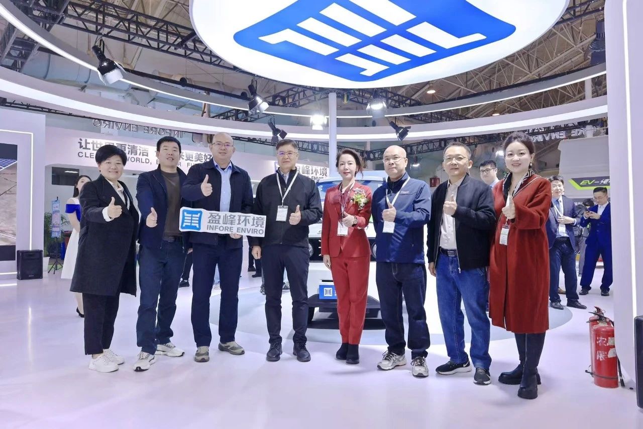 共赴智慧 绿色未来丨米兰·(milan)中国官方网站环境精彩亮相2024中环协年会暨2024中国环卫博览会