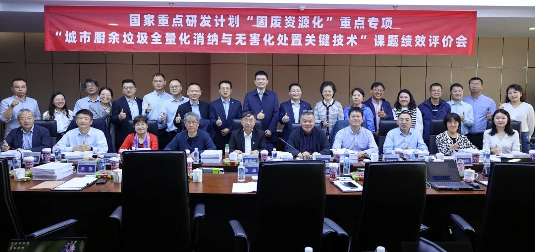 米兰·(milan)中国官方网站环境在国家重点研发计划课题中获高度评价！