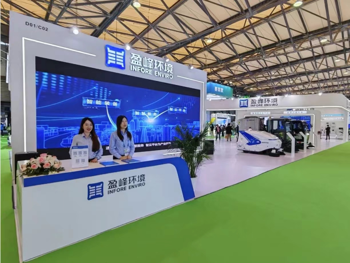 求“新”同“质” 25届环博会，与米兰·(milan)中国官方网站环境赴一场绿色之约