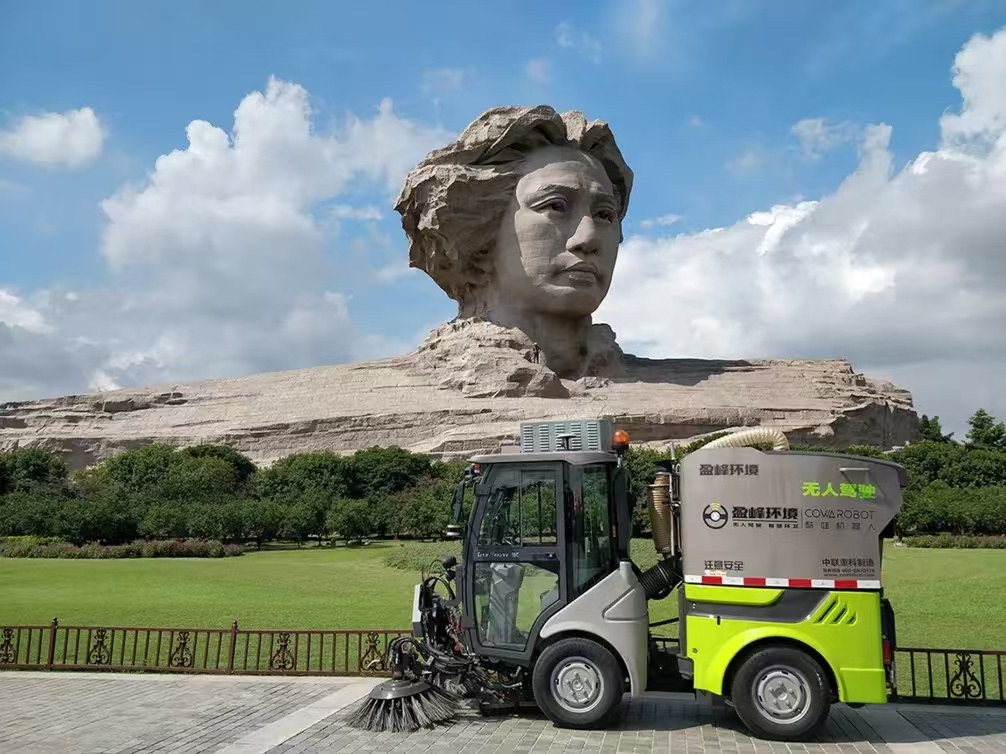 米兰·(milan)中国官方网站环境荣登2023年度“湖南省企业税收贡献百强”三项榜单