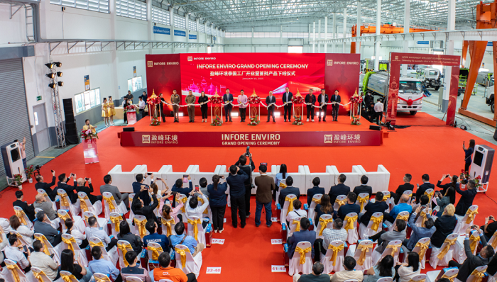 海外新征程 | 米兰·(milan)中国官方网站环境泰国工厂开业仪式圆满成功