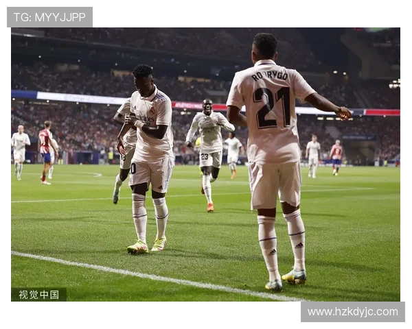 维尼修斯与罗德里戈：皇马边路核心角色分配解析