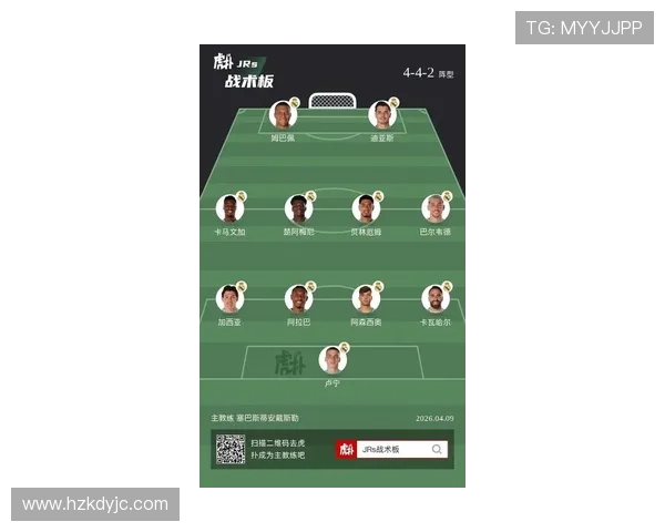 皇马是否进入新王朝阶段：球队表现与近期趋势引发讨论