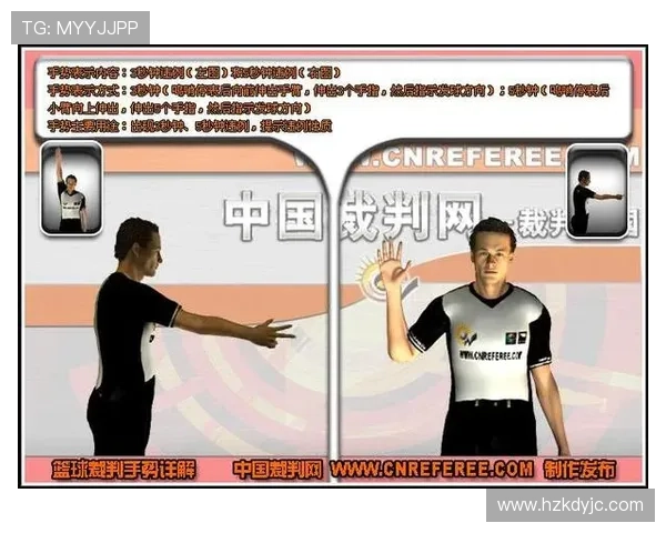 防守三秒违例到底是什么？为你详细解析这条防守区域规则。