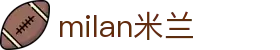 米兰·(milan)中国官方网站
