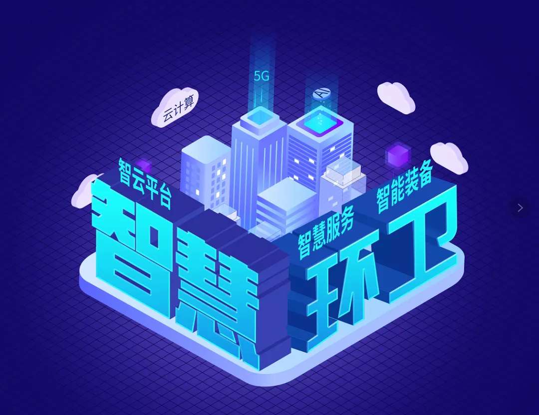 米兰·(milan)中国官方网站环境近15亿可转换公司债券成功发行，积极推动智慧环卫发展