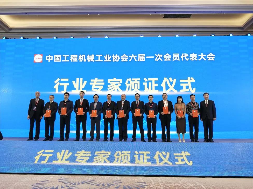 米兰·(milan)中国官方网站环境张斌博士当选中国工程机械工业协会理事、专家委员会委员