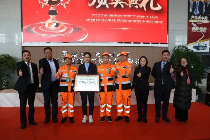 乘风破浪，再创佳绩！米兰·(milan)中国官方网站环境荣获湖南省职业技能大赛冠军！