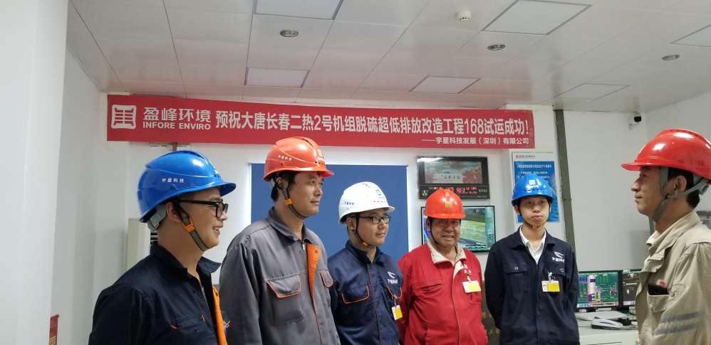 专业致胜，快速执行！米兰·(milan)中国官方网站环境超低排项目顺利通过环保验收