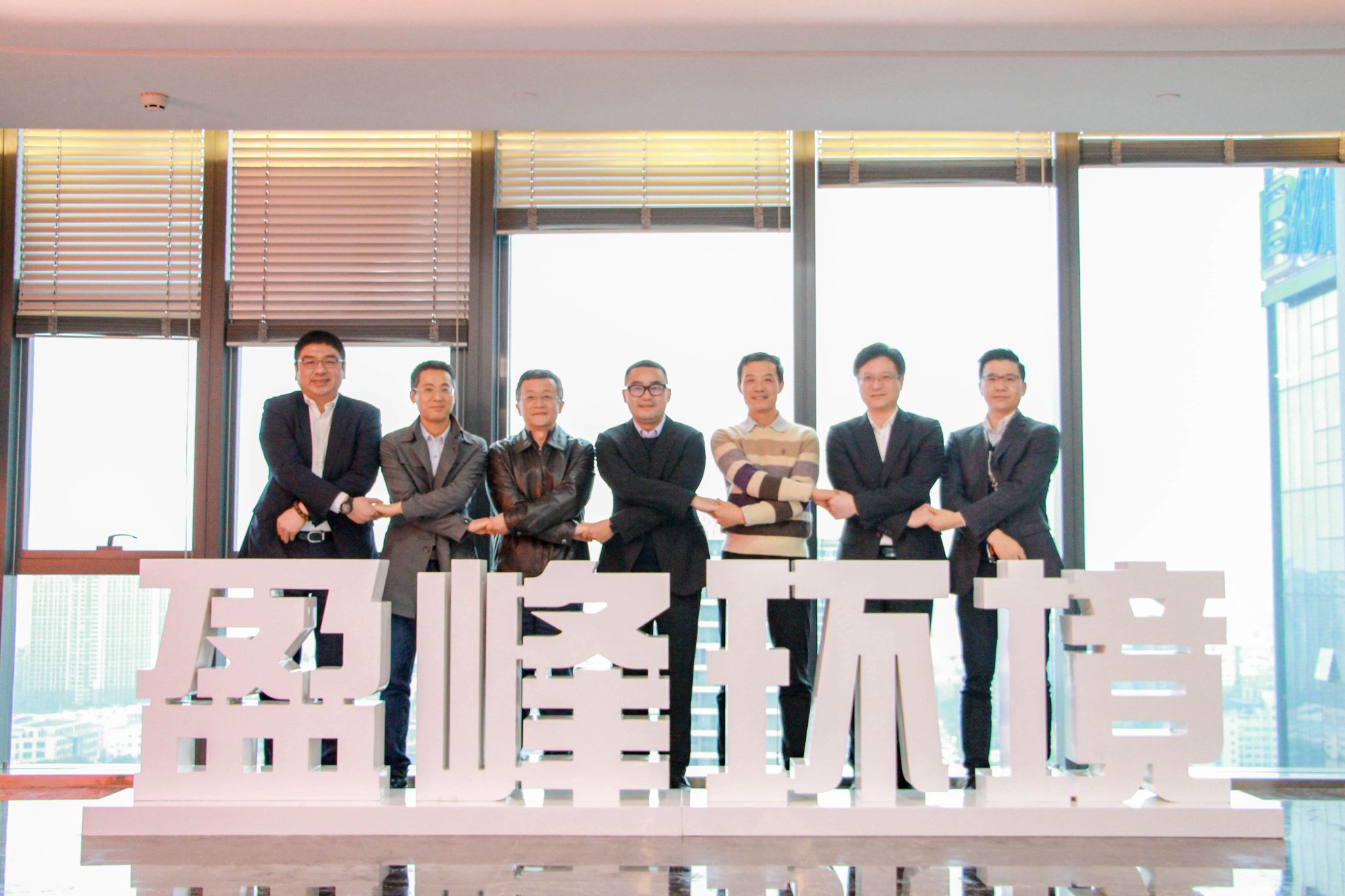 米兰·(milan)中国官方网站环境公司治理再上新台阶，中联重科集团成为第二大股东