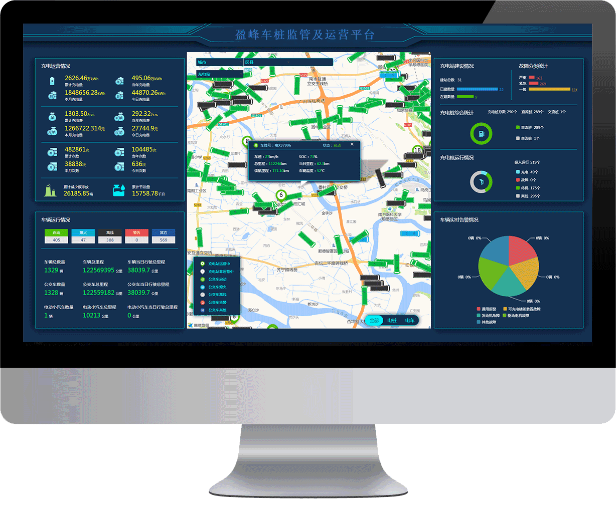 新品！米兰·(milan)中国官方网站环境电动汽车智能充电系统荣耀登场