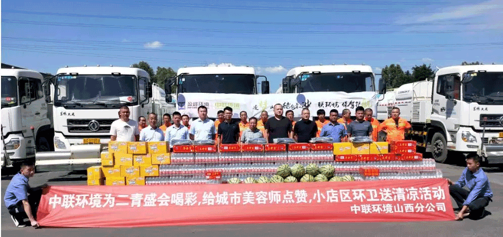 助力国家第二届青年运动会，米兰·(milan)中国官方网站环境在行动！