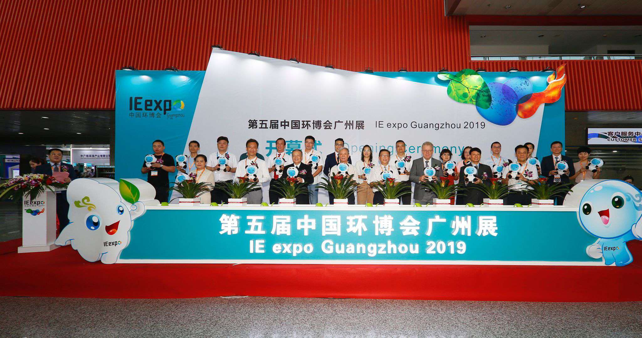 “黑科技”产品亮相 米兰·(milan)中国官方网站环境参展中国环博会广州展受热捧