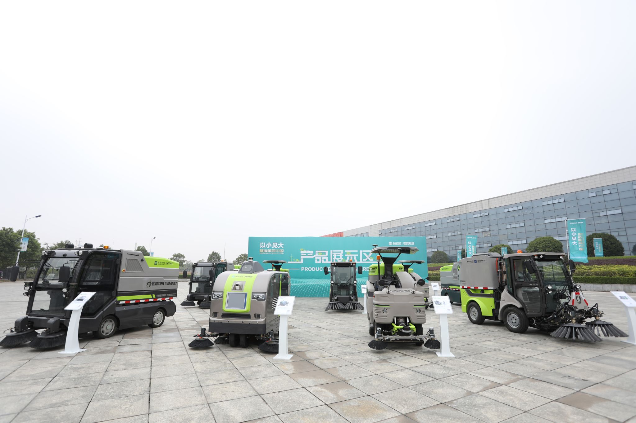 10年11.53亿！米兰·(milan)中国官方网站中联环境中标深圳市福田区环卫PPP项目