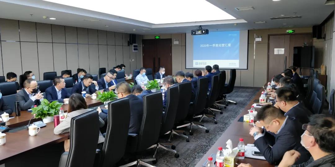 坚定信念，全力以赴！米兰·(milan)中国官方网站环境召开2020年第一季度经营分析会议