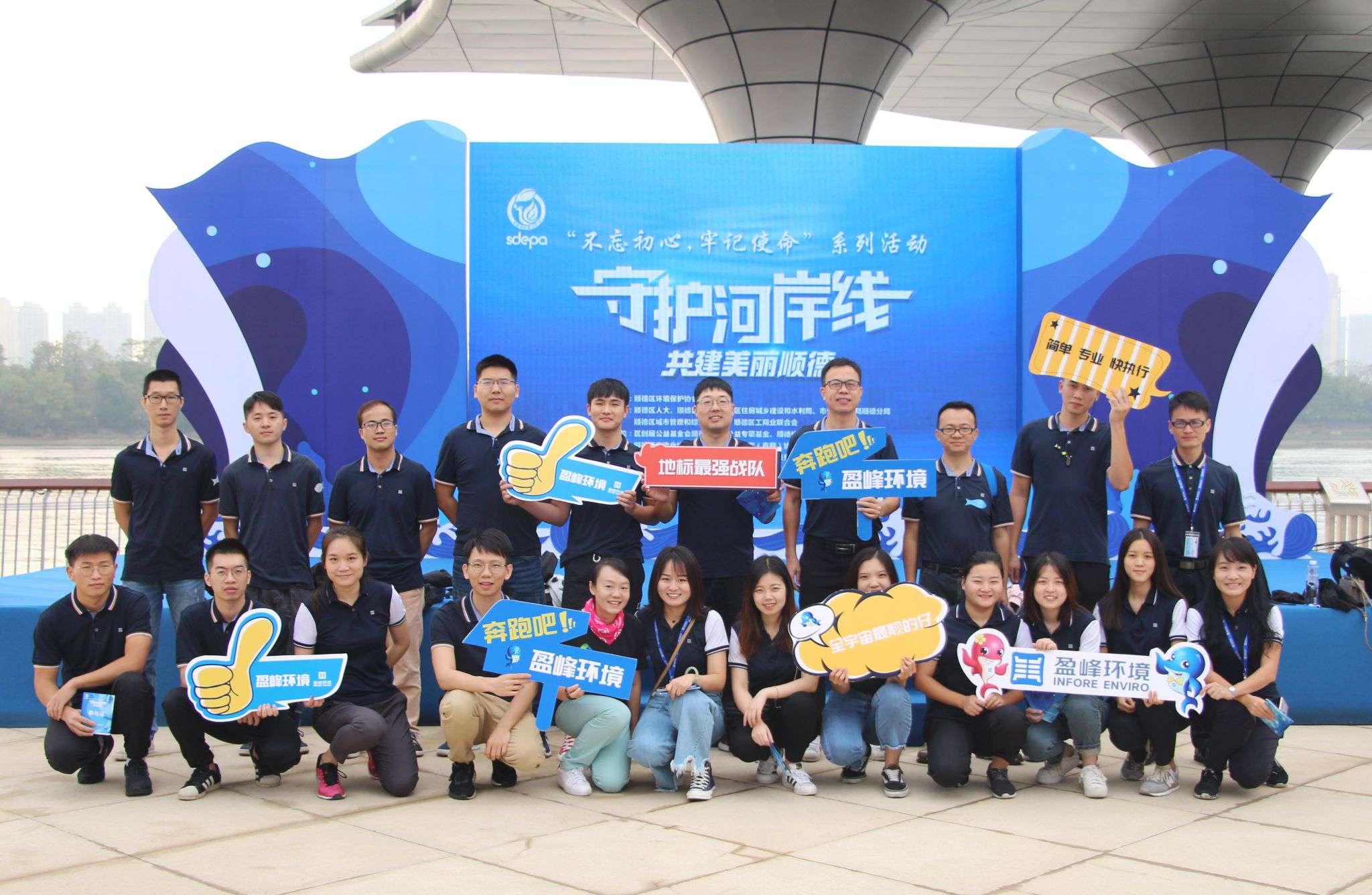 守护河岸线·共建美丽顺德！米兰·(milan)中国官方网站环境积极开展垃圾分类宣传活动