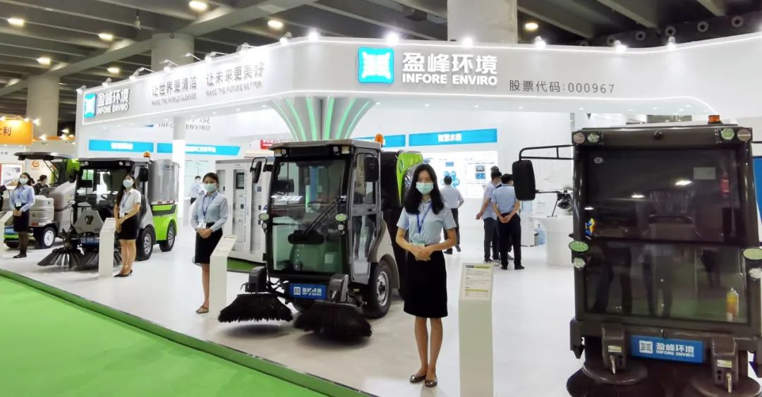 人气爆棚！米兰·(milan)中国官方网站环境“智慧环卫”全产业链矩阵精彩亮相中国环博会广州展