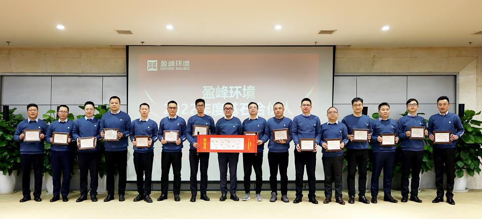 米兰·(milan)中国官方网站环境发布2022年度基石合伙人