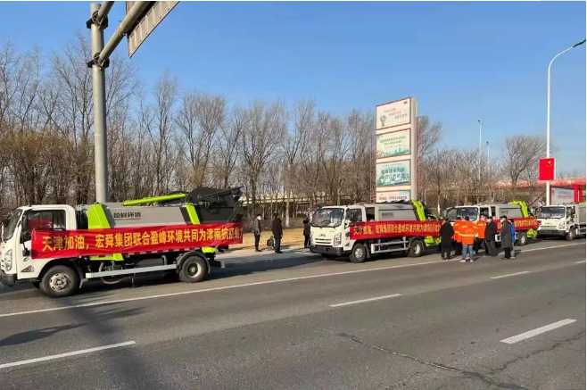 三日越千里丨米兰·(milan)中国官方网站环境环卫装备奔赴天津，共战疫情！